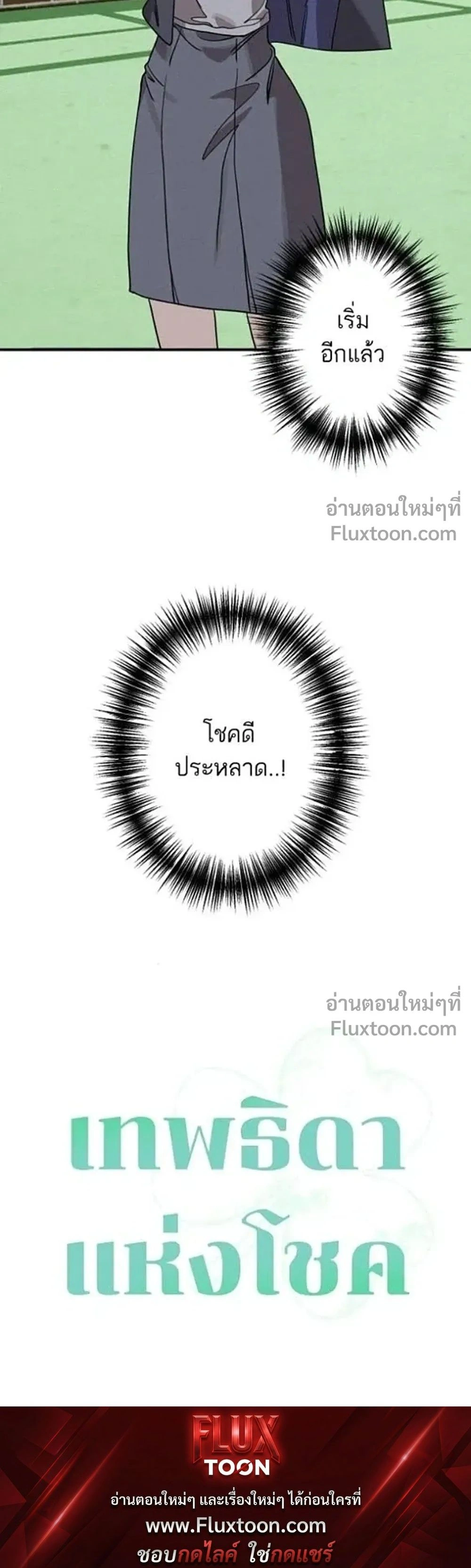 หน้าที่ 46