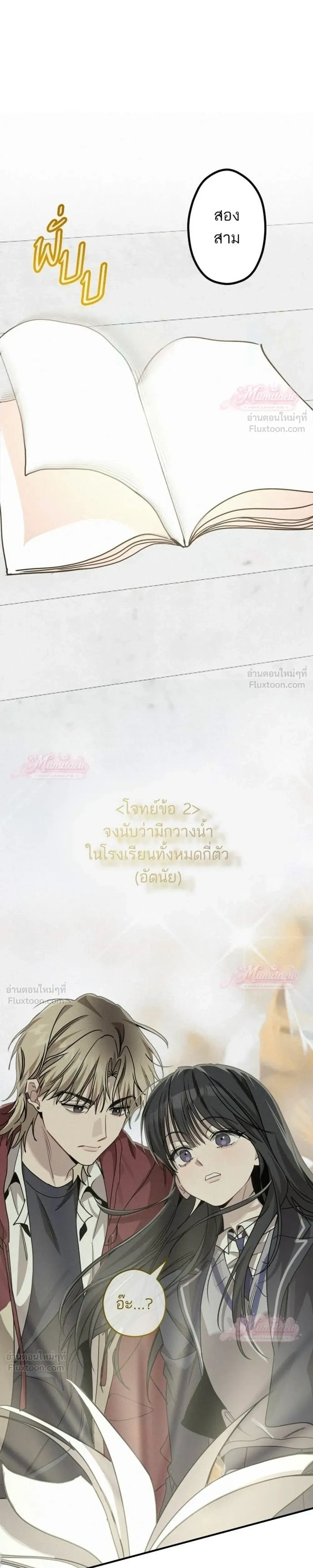 หน้าที่ 28