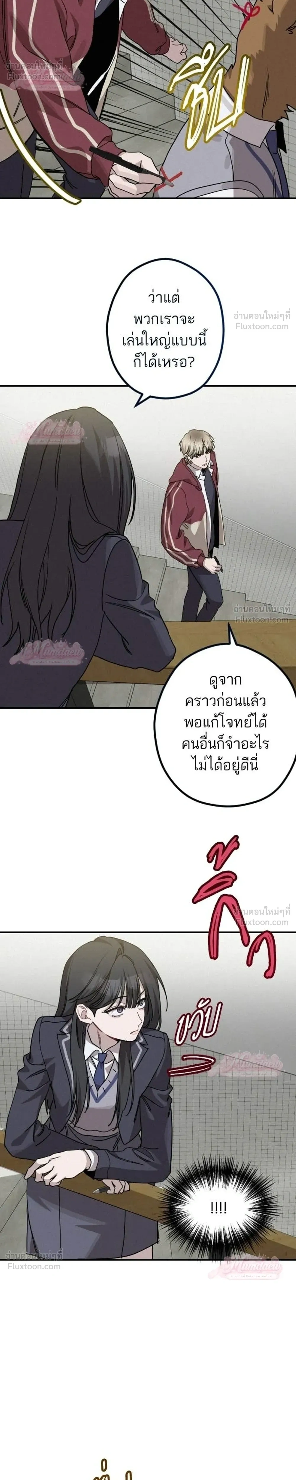 หน้าที่ 34