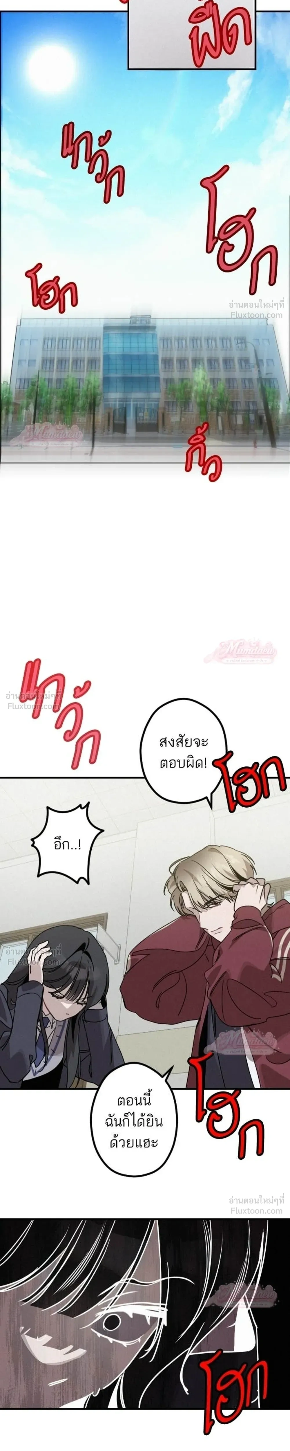 หน้าที่ 38