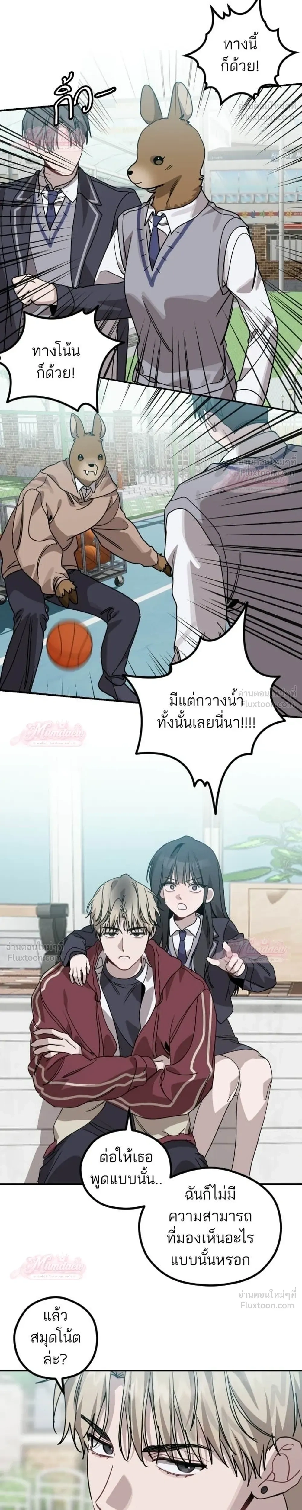 หน้าที่ 14