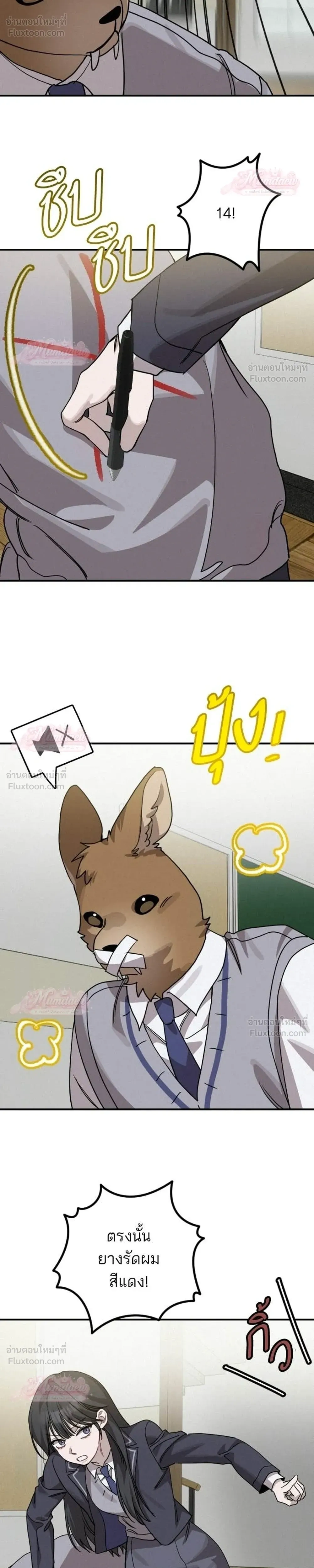 หน้าที่ 32