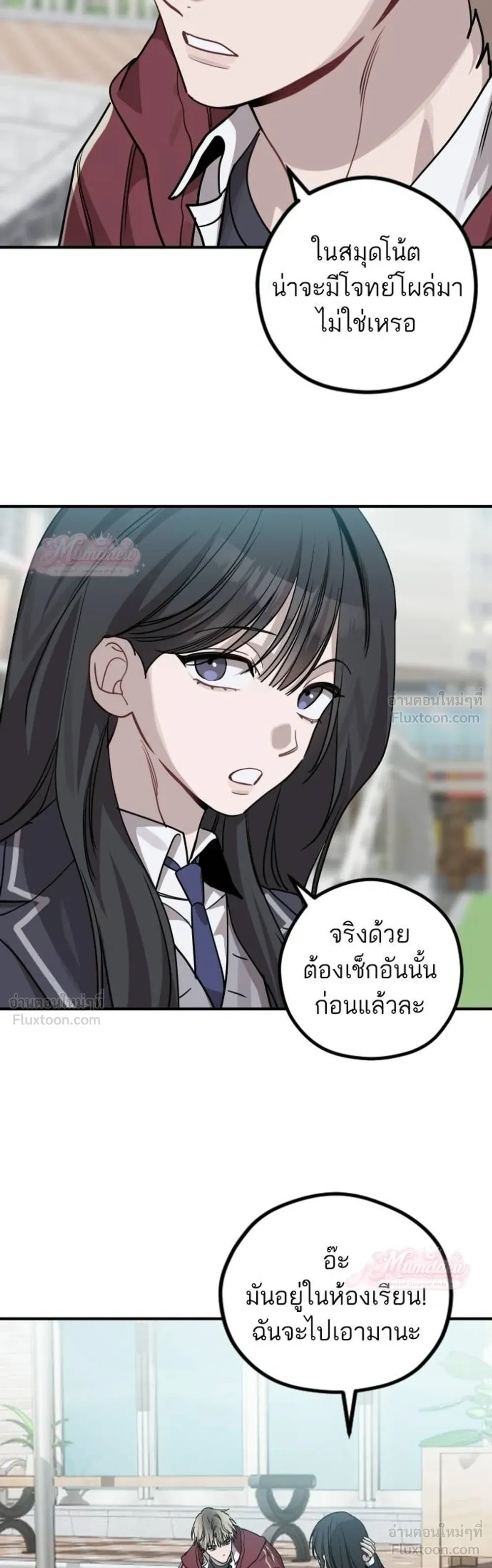 หน้าที่ 15