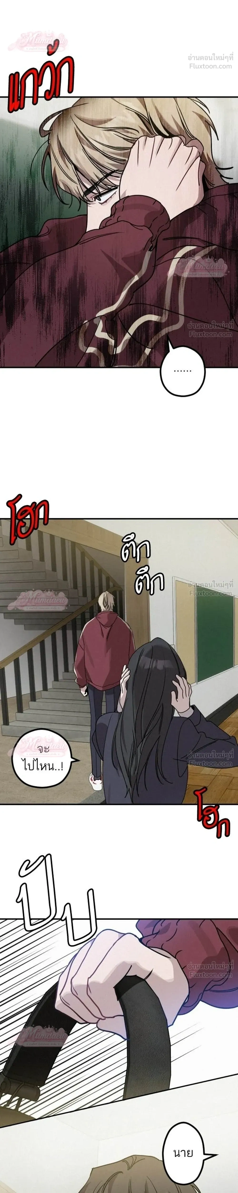 หน้าที่ 39