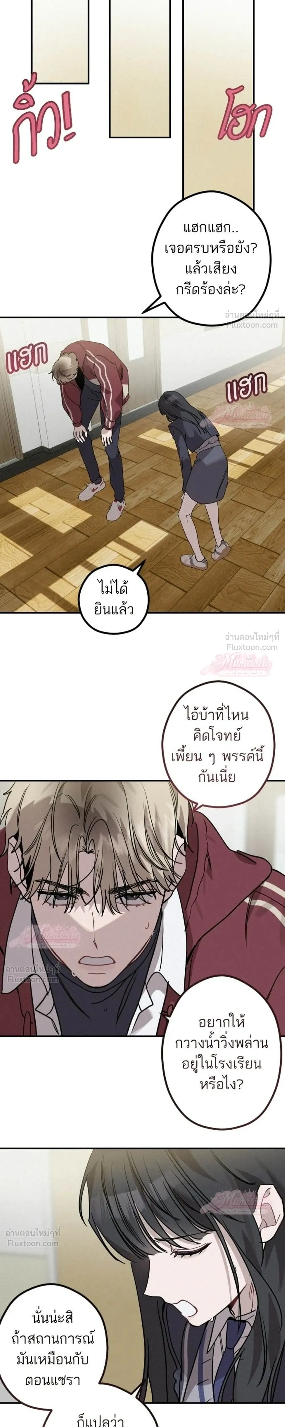 หน้าที่ 36