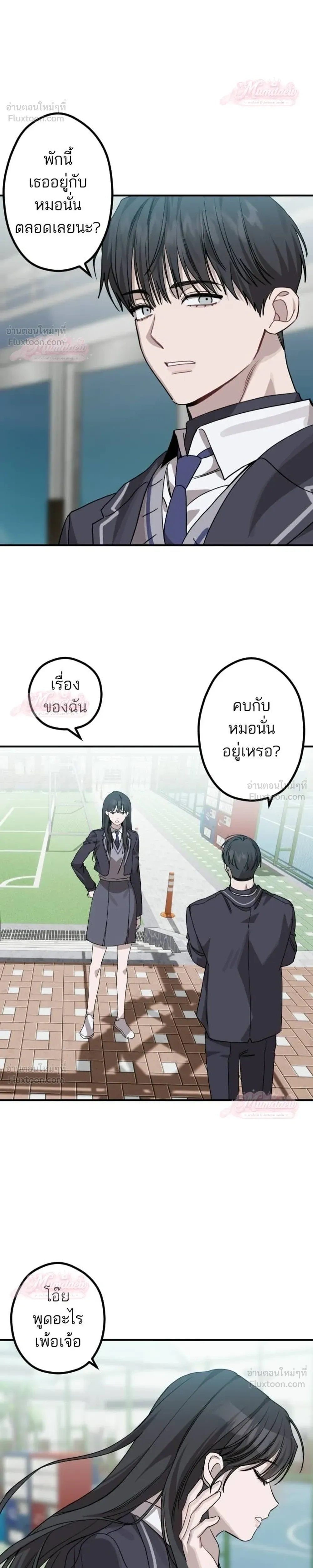หน้าที่ 17