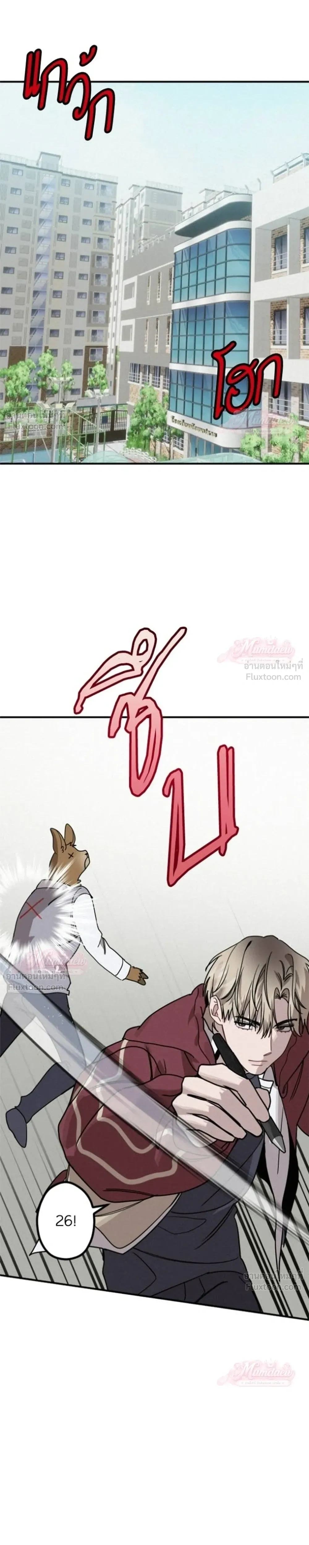 หน้าที่ 9