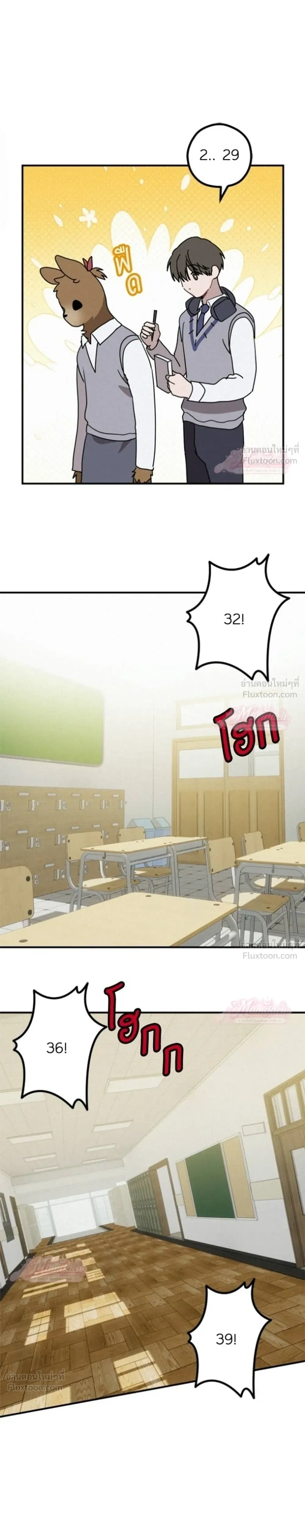 หน้าที่ 11