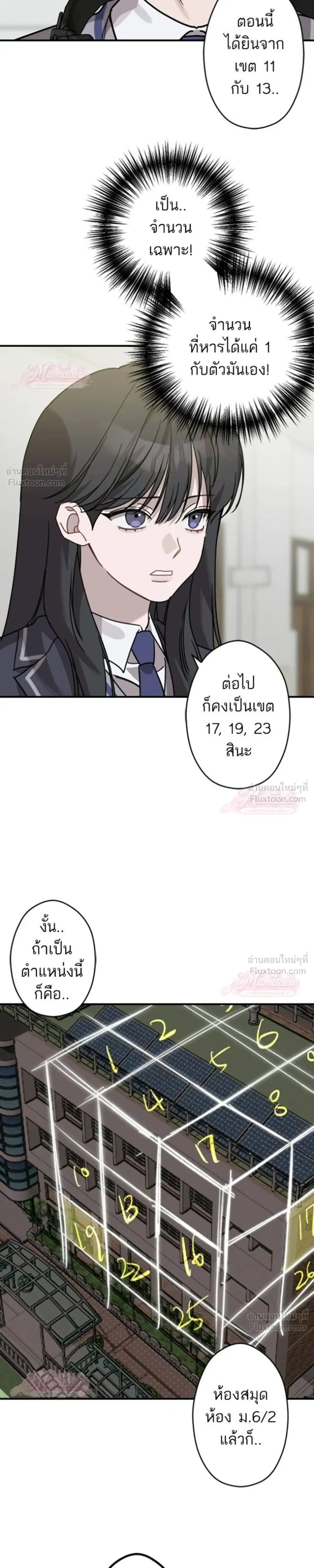 หน้าที่ 15