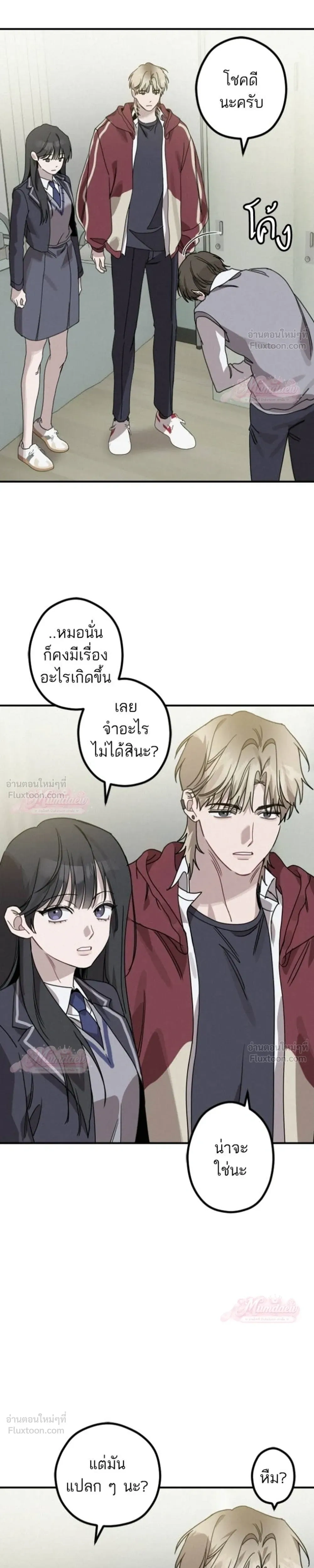 หน้าที่ 31