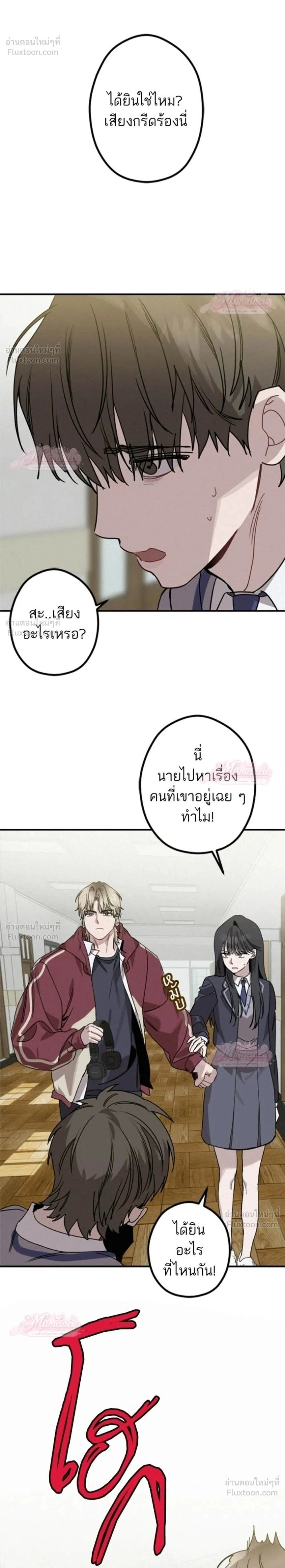 หน้าที่ 2
