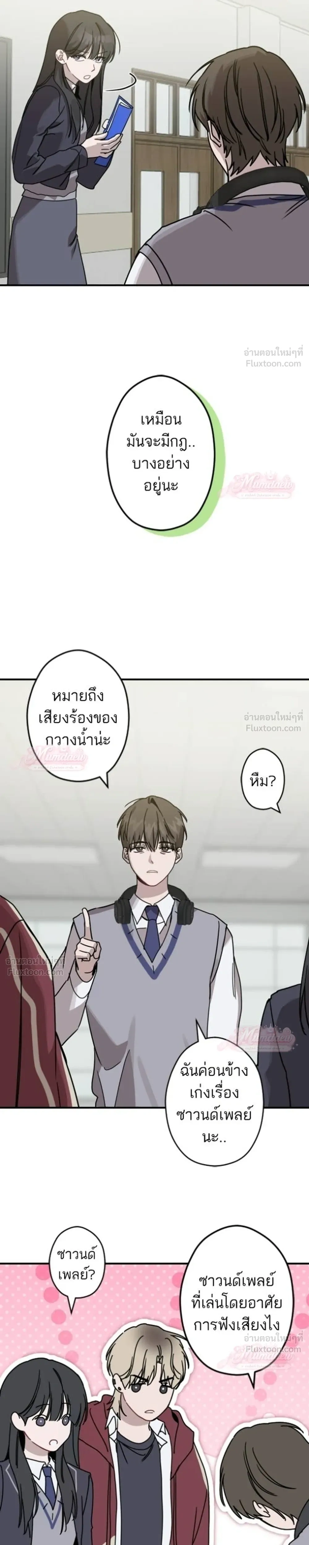หน้าที่ 13