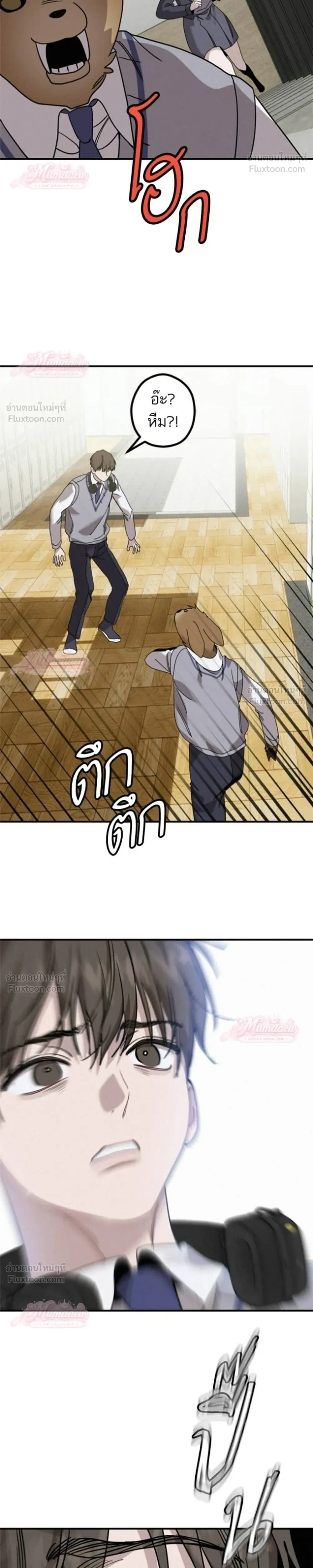 หน้าที่ 18