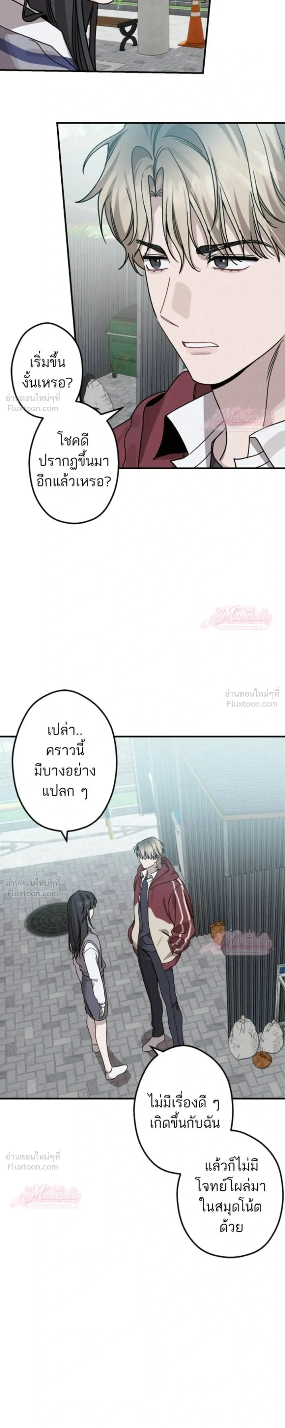 หน้าที่ 21