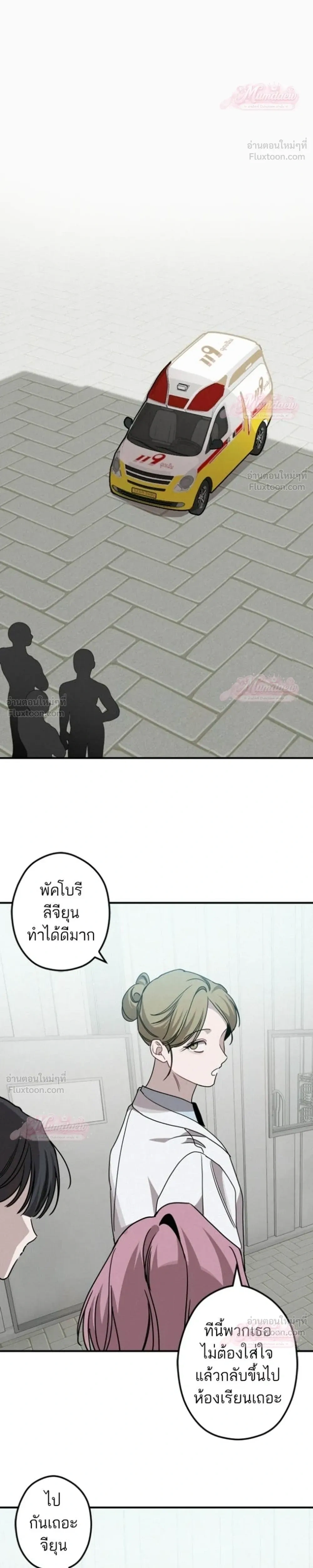 หน้าที่ 18