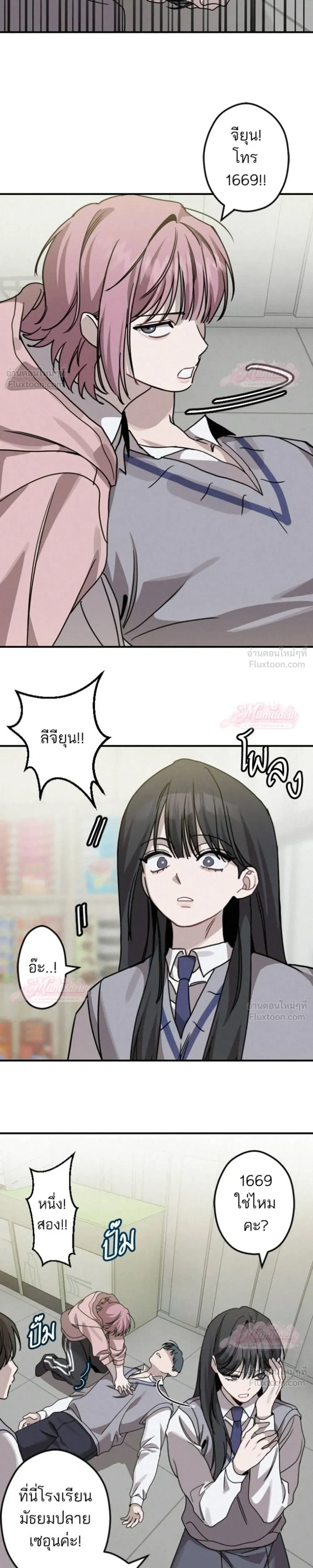 หน้าที่ 15