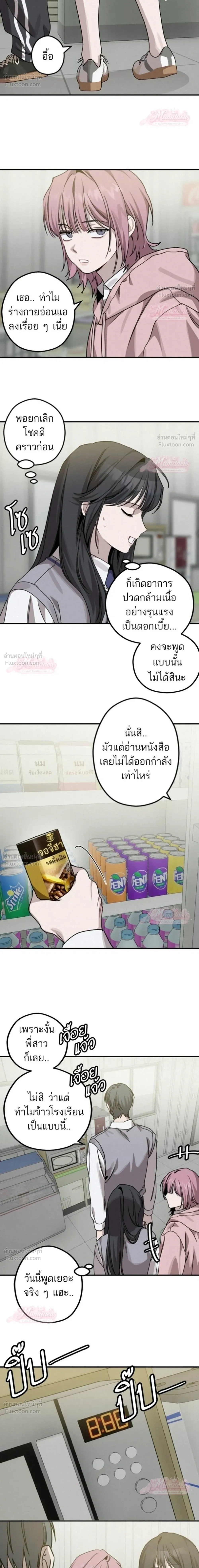 หน้าที่ 12