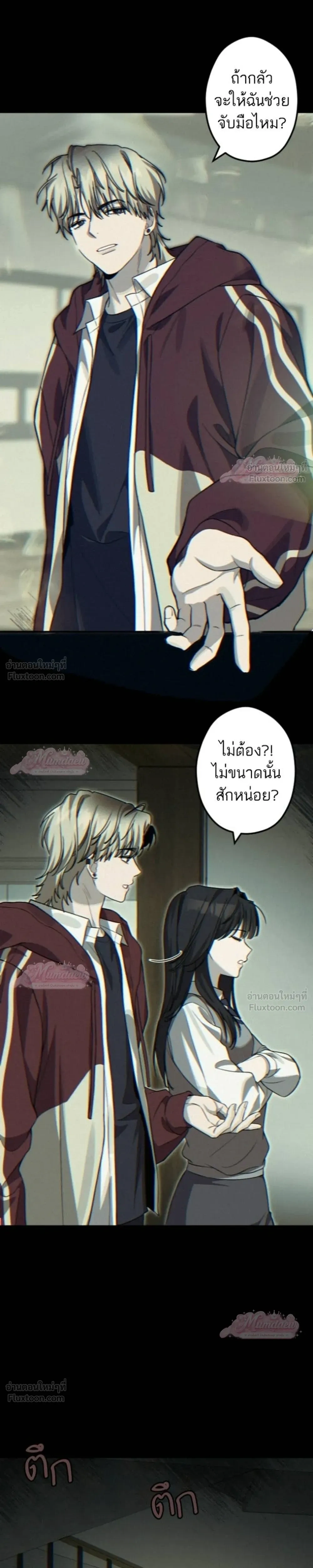 หน้าที่ 5