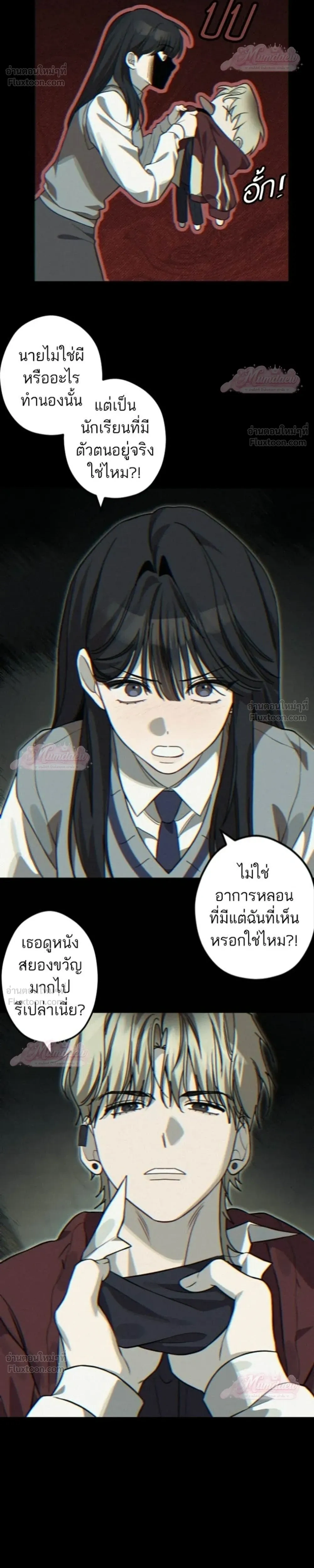 หน้าที่ 14