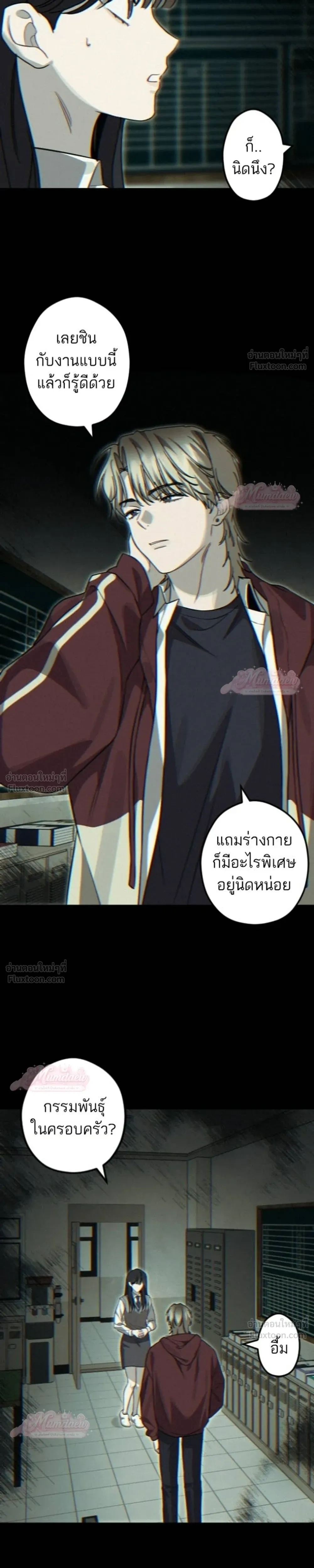 หน้าที่ 17