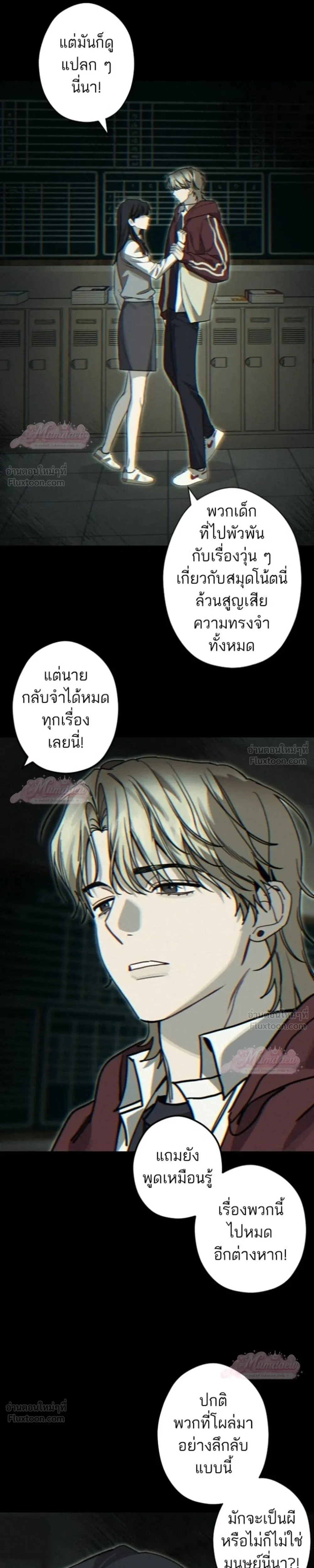 หน้าที่ 15