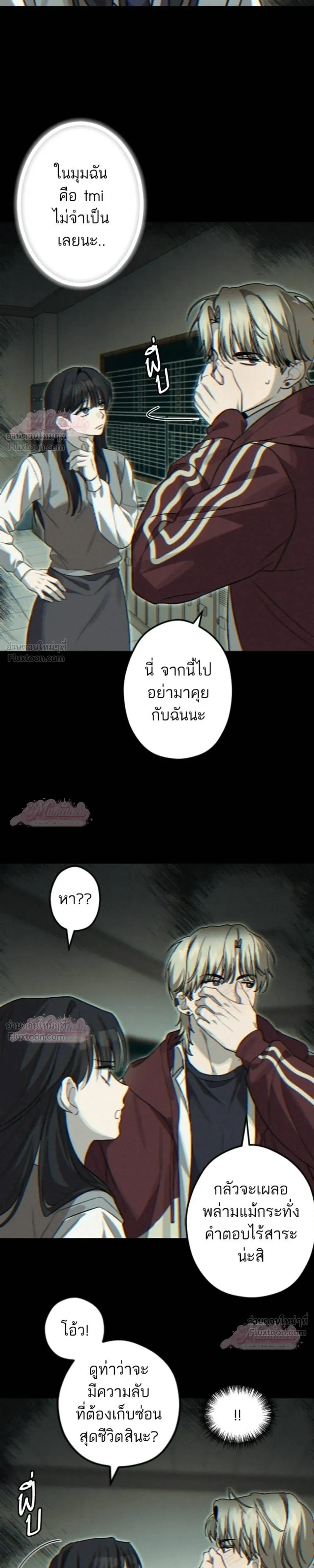 หน้าที่ 21
