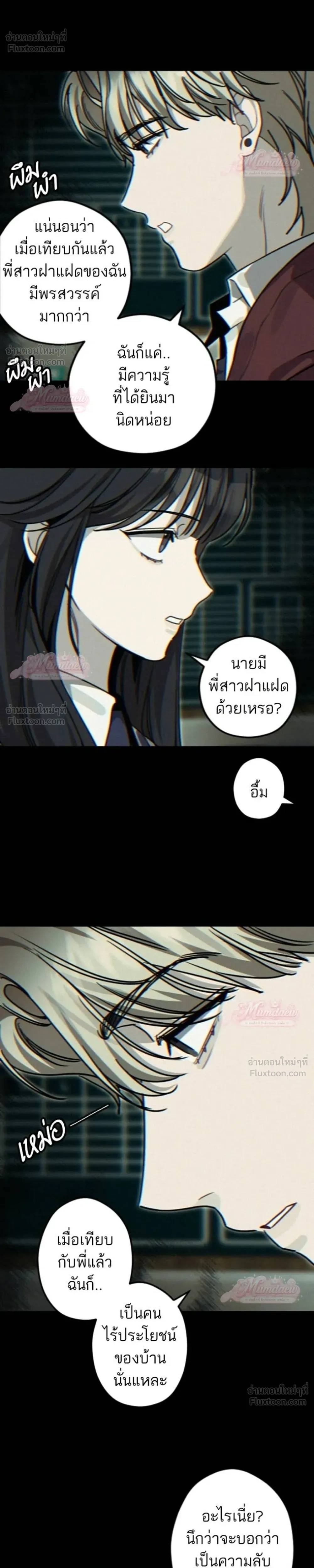 หน้าที่ 18