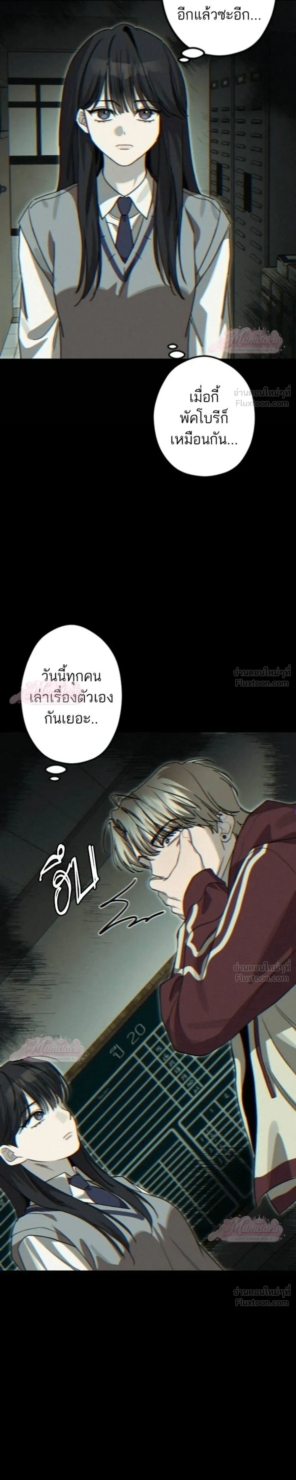 หน้าที่ 19