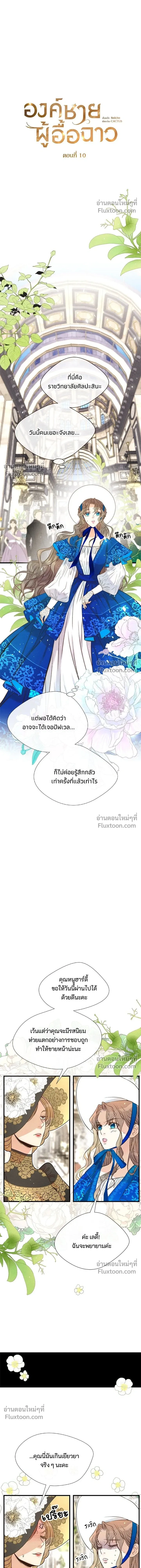 หน้าที่ 4