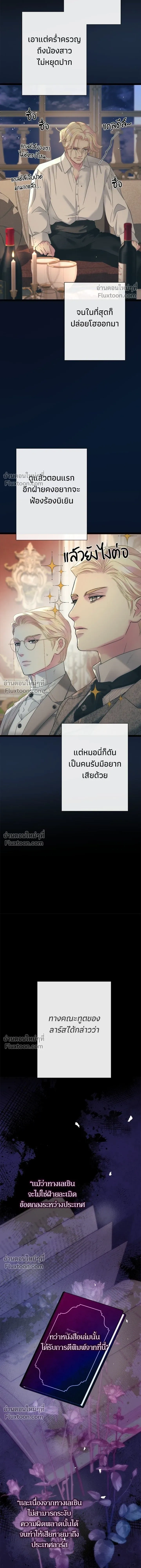 หน้าที่ 15