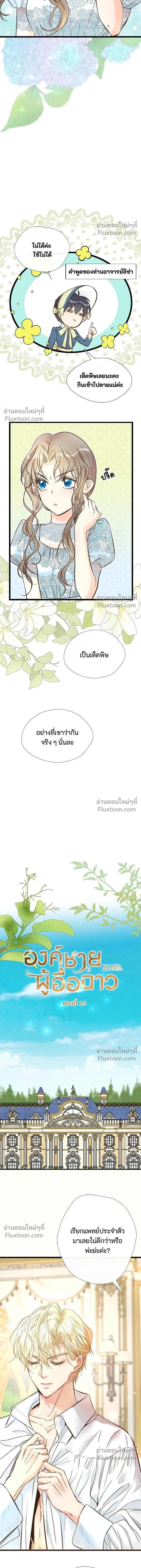 หน้าที่ 4