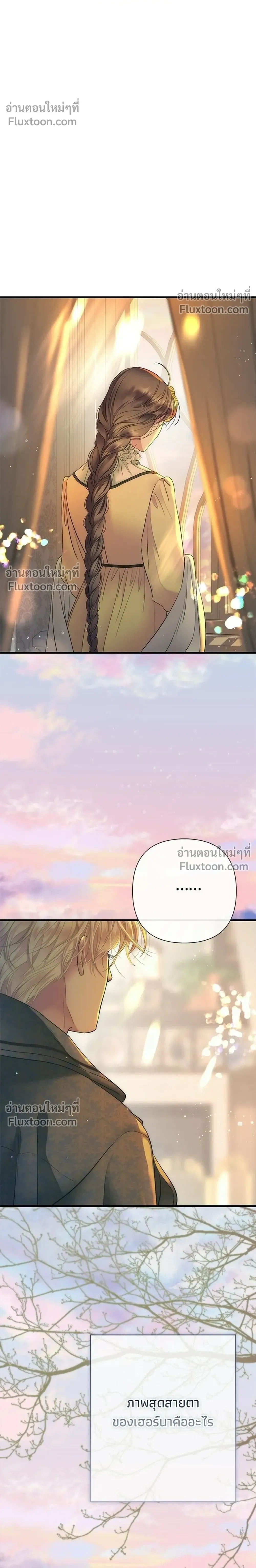 หน้าที่ 32