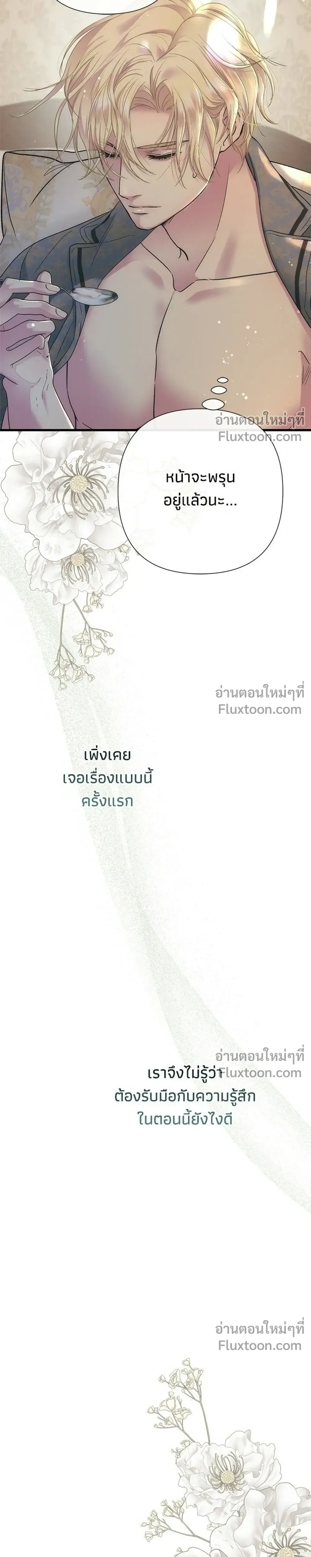 หน้าที่ 29