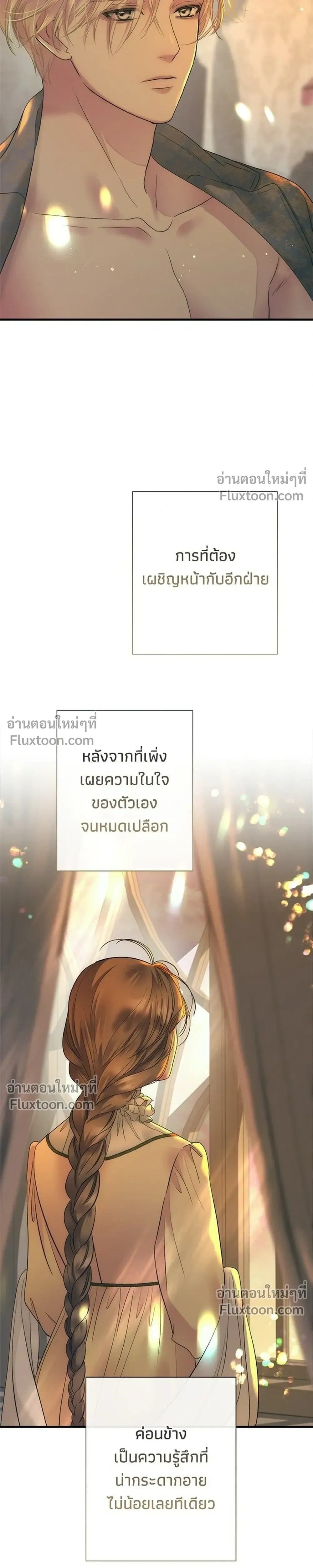 หน้าที่ 31