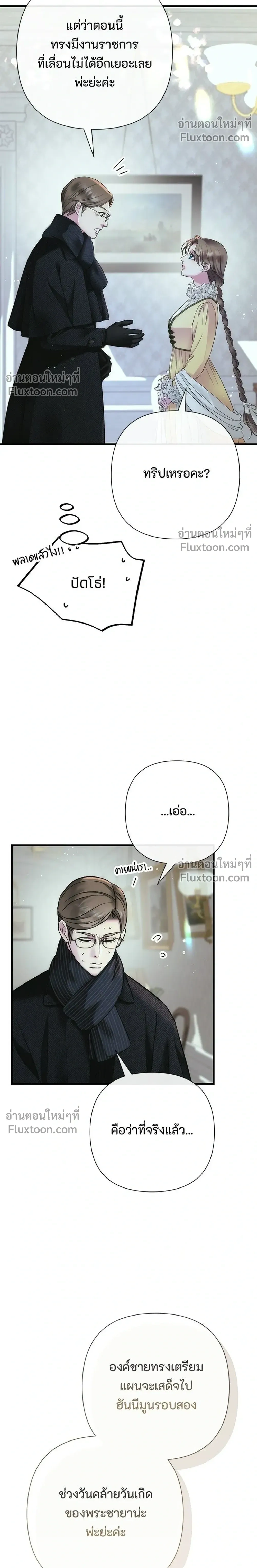หน้าที่ 16