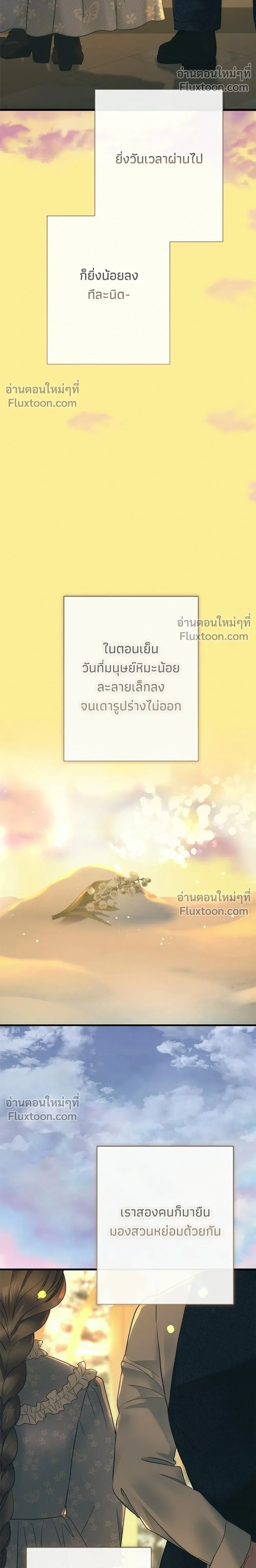 หน้าที่ 34
