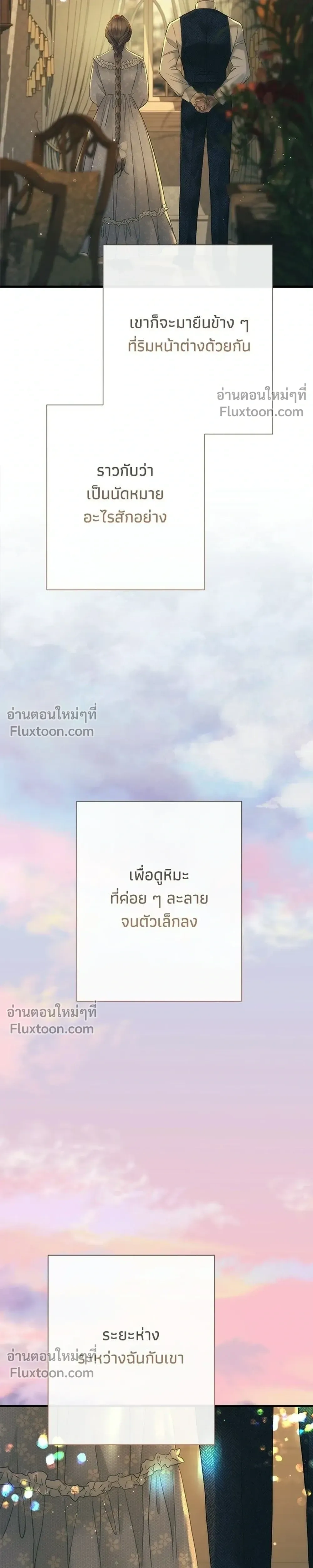 หน้าที่ 33