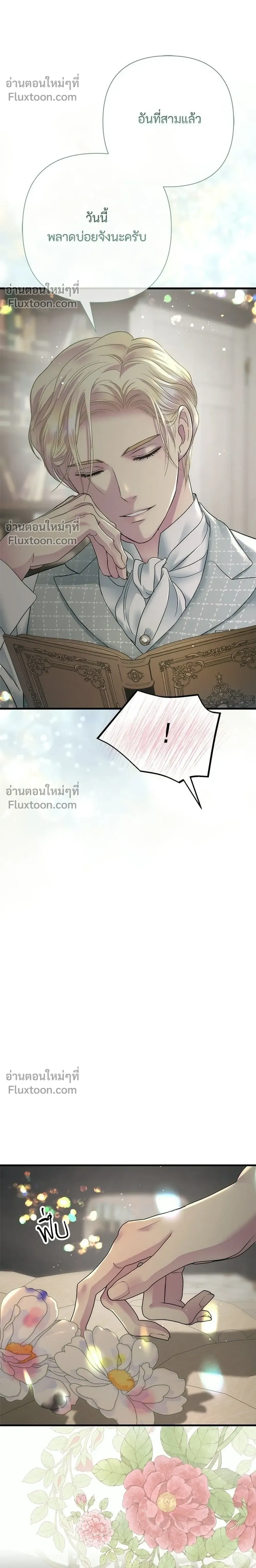 หน้าที่ 28