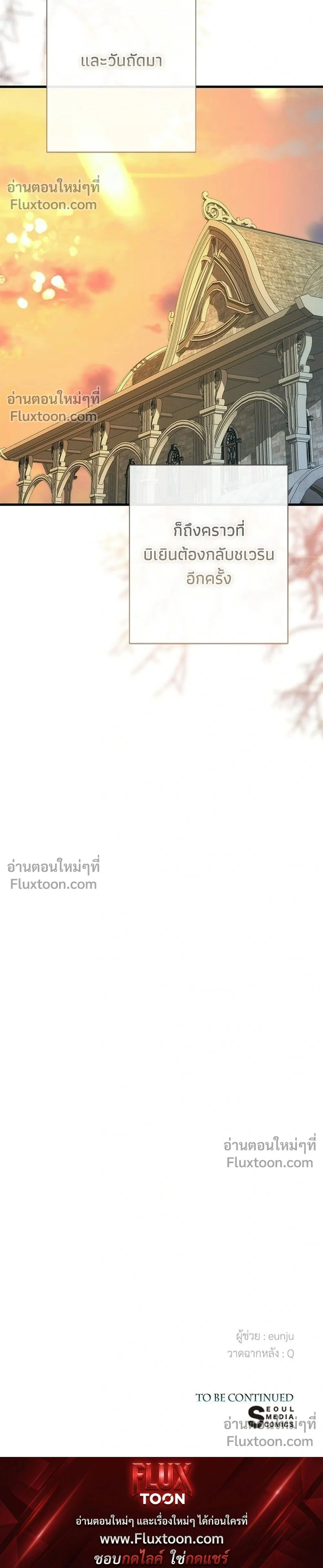 หน้าที่ 36
