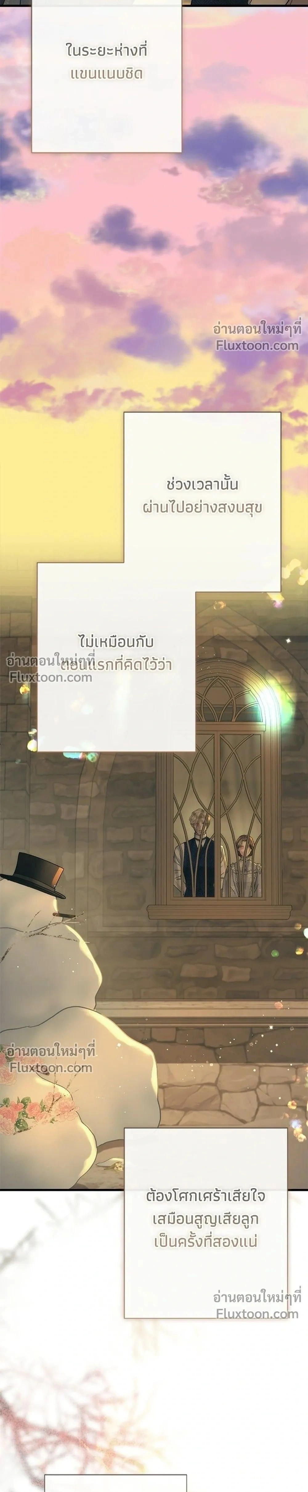หน้าที่ 35