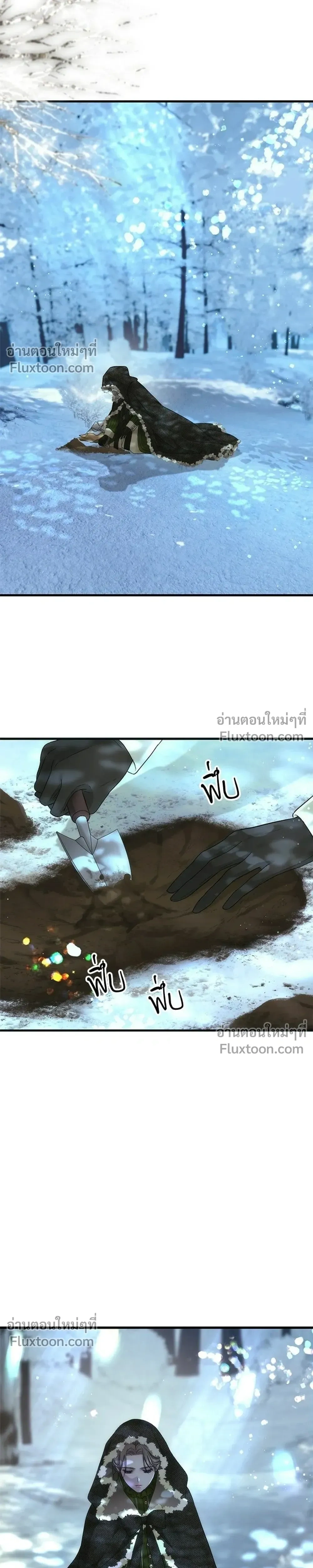หน้าที่ 23