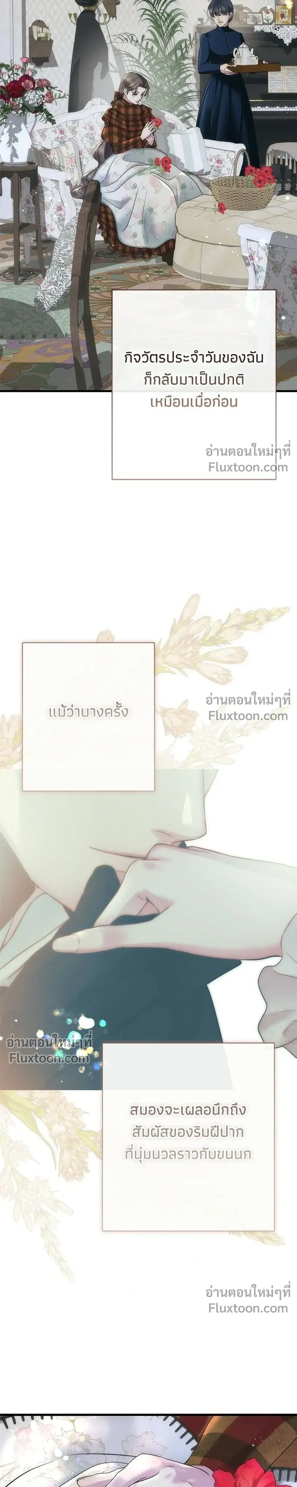หน้าที่ 19