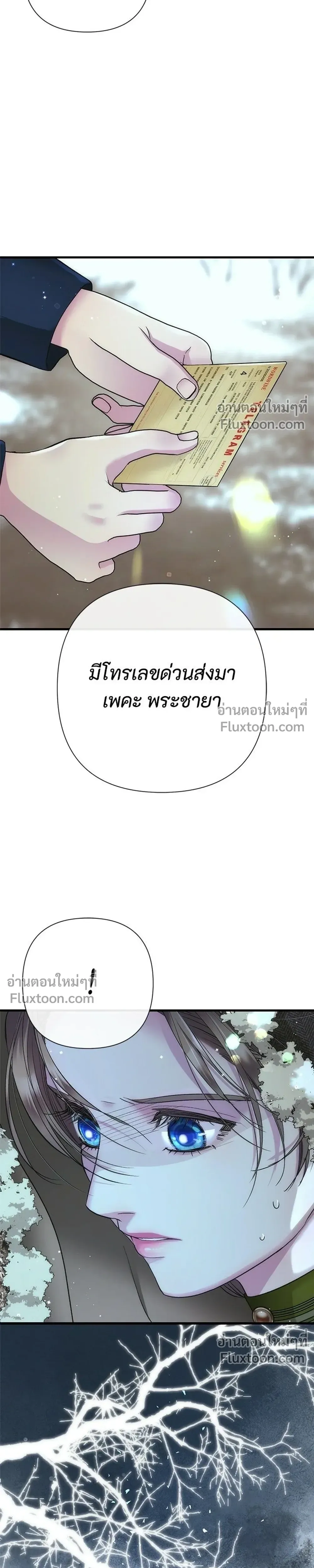 หน้าที่ 29