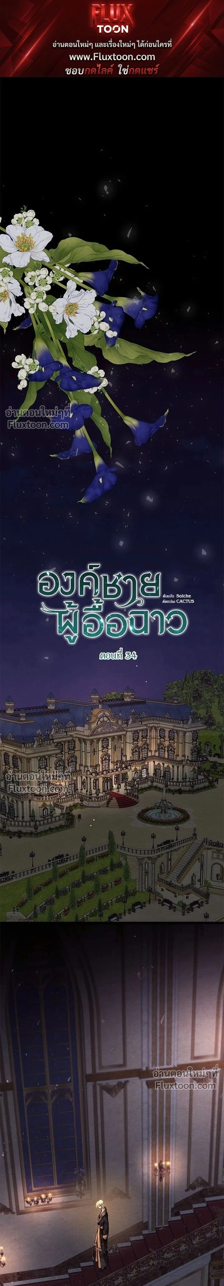 หน้าที่ 1