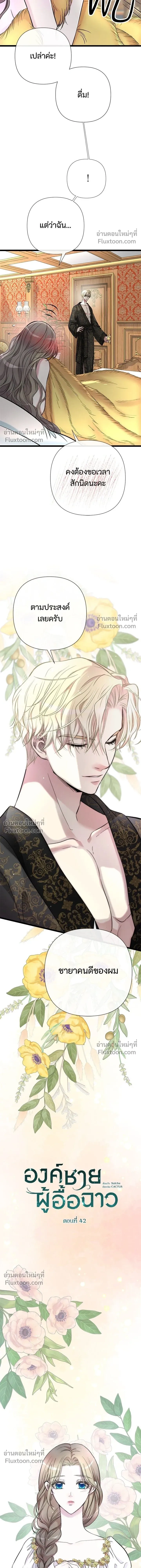 หน้าที่ 9