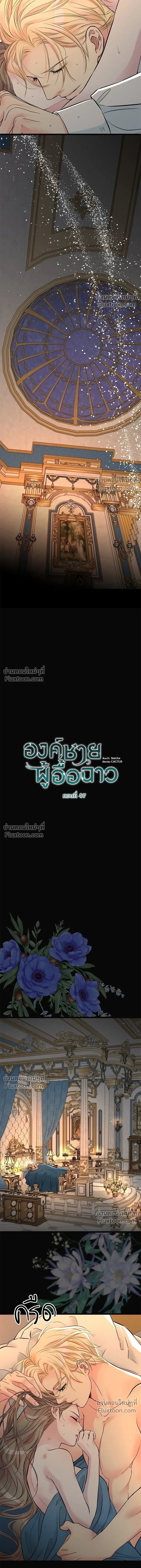 หน้าที่ 11