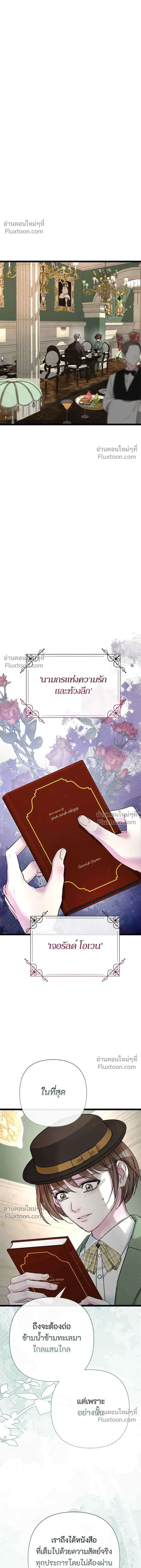 หน้าที่ 13