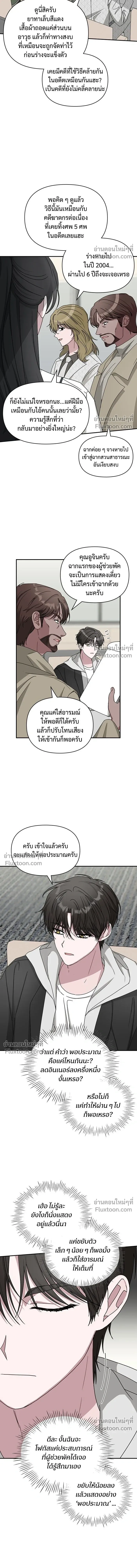 หน้าที่ 13