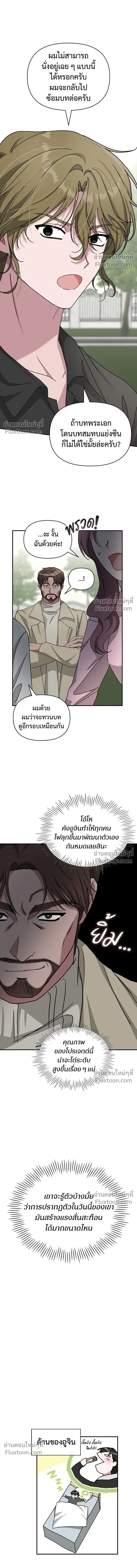 หน้าที่ 17