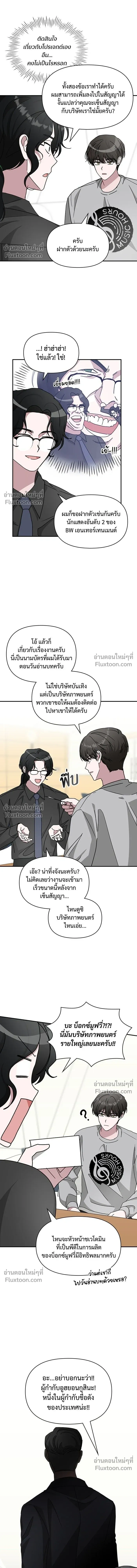 หน้าที่ 13